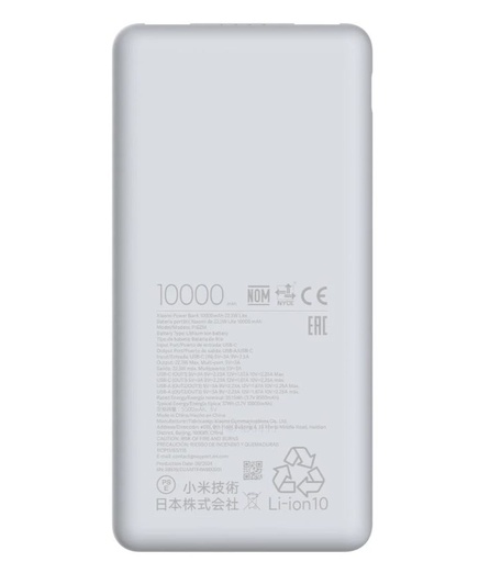 Xiaomi Power Bank 10000mAh 22.5W Lite baterie externă (BHR9350GL)